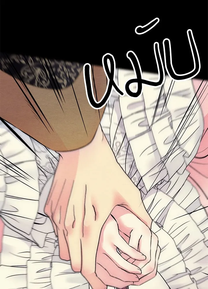 องค์ชายผู้อื้อฉาว ตอนที่ 34 รูปที่ 50