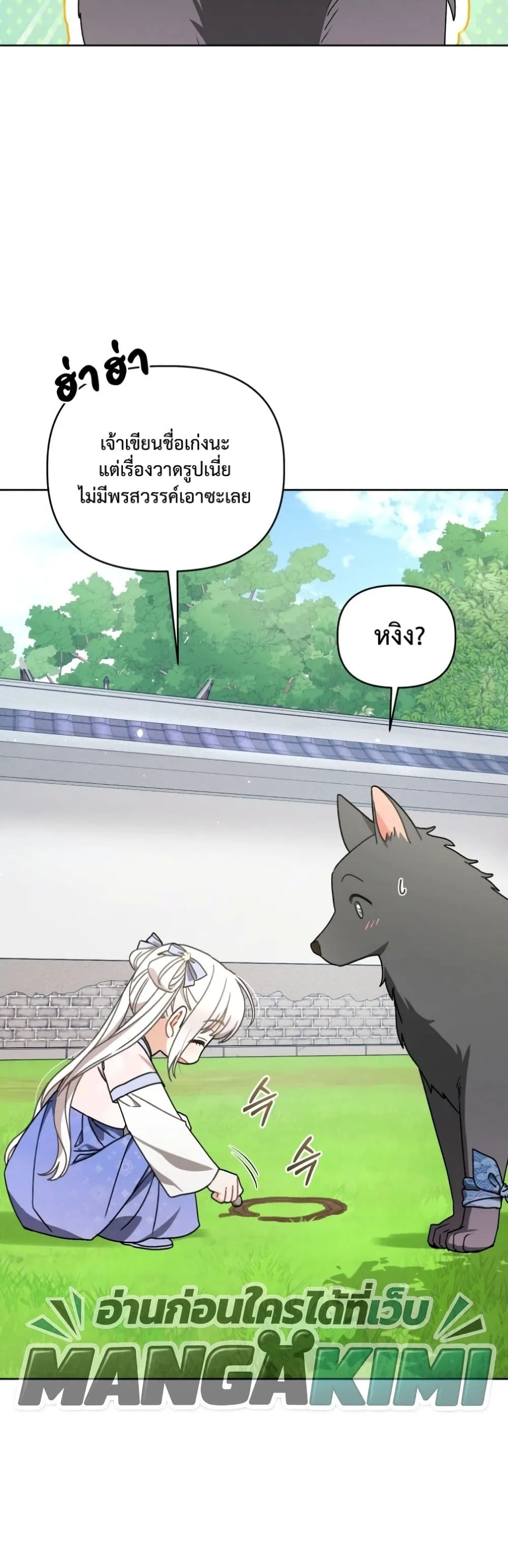 Manga-lc-com อ่านมังงะ อ่านการ์ตูน ออนไลน์ ฟรี The White Tiger Clan Little Fluff ตอนที่ 1 2 3 4 5 6 7 8 9 10 11 12 13 14 ฟรี ไม่มีโฆษณา Manga-lc - อ่าน มังงะ อ่าน การ์ตูน ออนไลน์ อ่านมังงะ ฟรี