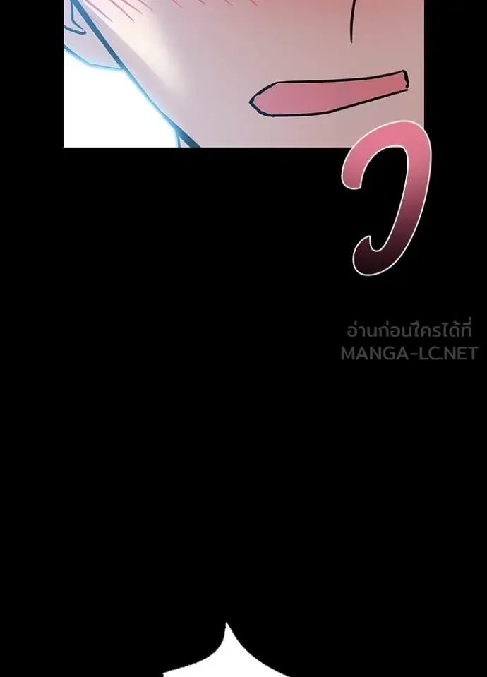 Villain to kill ตอนที่ 205 รูปที่ 94