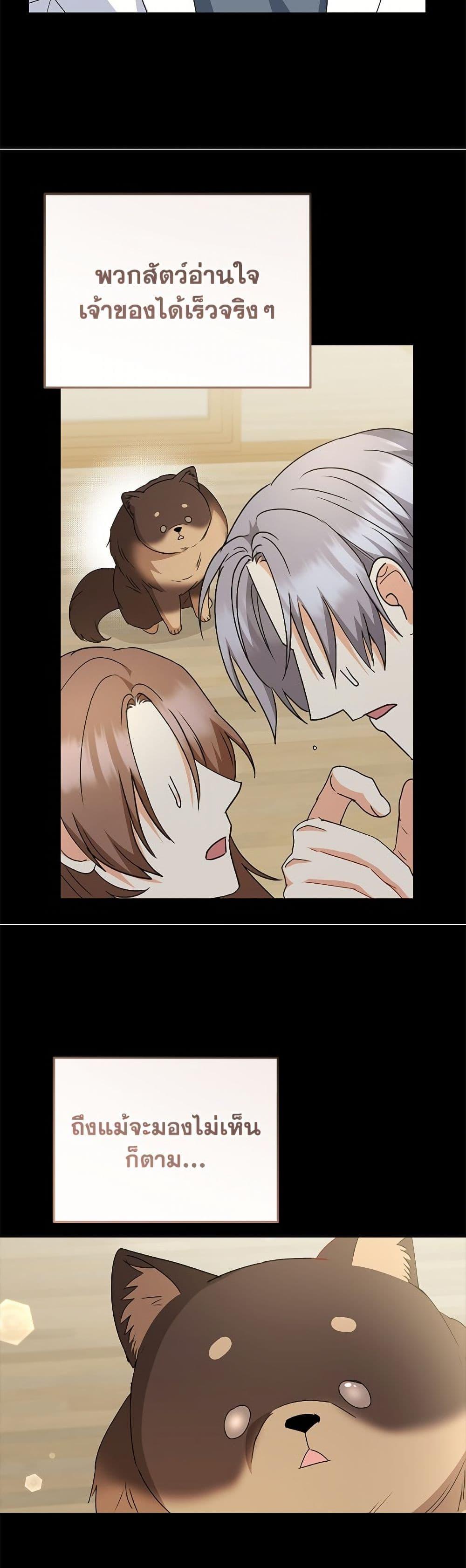 Manga-lc-com อ่านมังงะ อ่านการ์ตูน ออนไลน์ ฟรี Hello! Veterinarian! ตอนที่ 1 2 3 4 5 6 7 8 9 10 11 12 13 14 ฟรี ไม่มีโฆษณา Manga-lc - อ่าน มังงะ อ่าน การ์ตูน ออนไลน์ อ่านมังงะ ฟรี