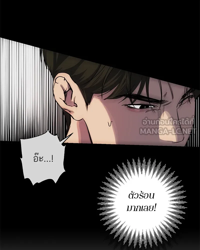 ตำนานเทพธิดาตกสวรรค์ ตอนที่ 37 รูปที่ 42