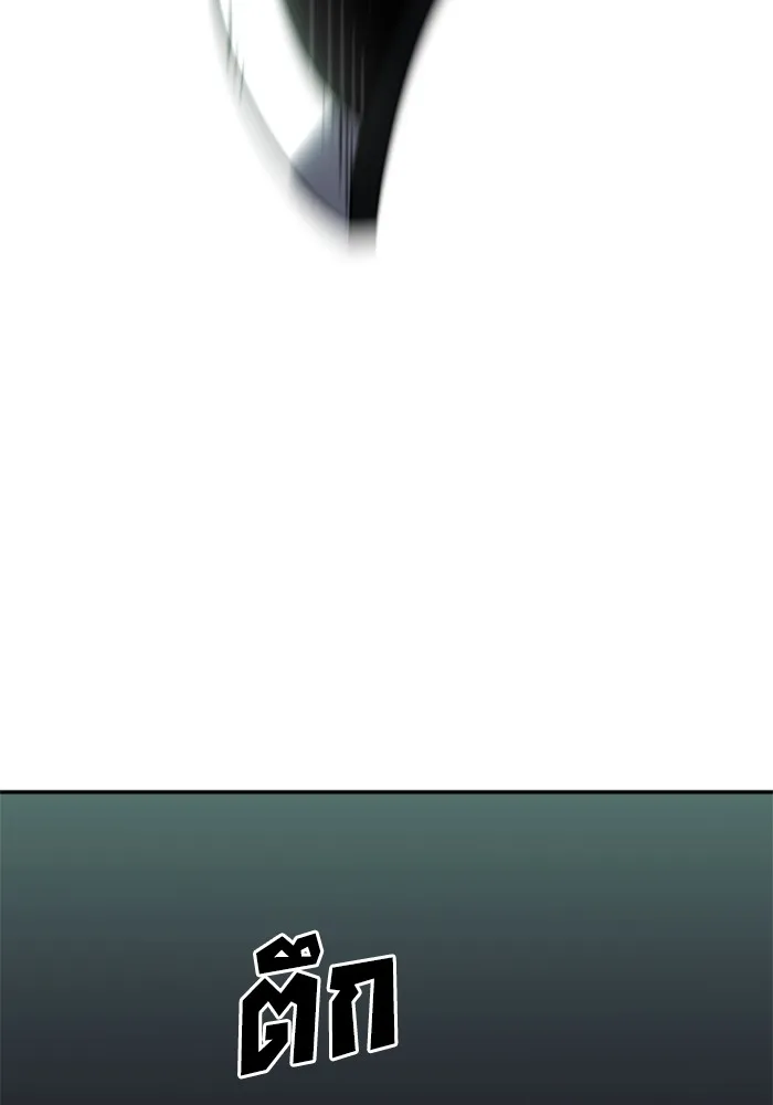 อดีตบอสหอคอย ตอนที่ 15 รูปที่ 116