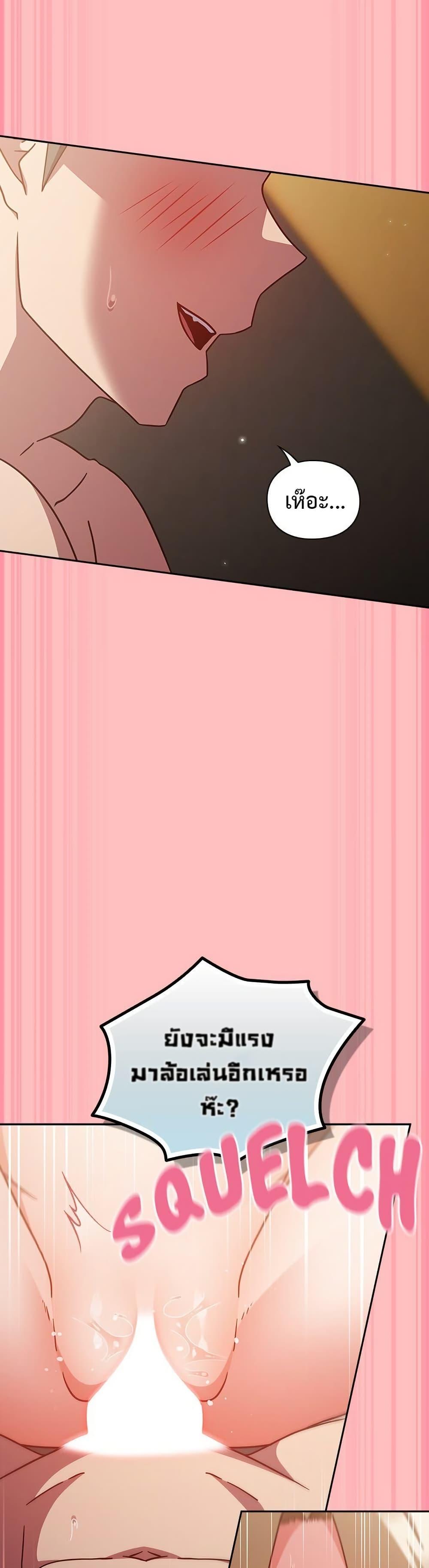 Doujin-Lc- อ่าน โดจิน มังฮวา เกาหลี ญี่ปุ่น จีน แปลไทย Let’s Play Hooky ตอนที่ 1 2 3 4 5 6 7 8 9 10 11 12 13 14 ฟรี ไม่มีโฆษณา อ่าน โดจิน Manhwa เกาหลี ญี่ปุ่น จีน เรามีครบ คัดมาให้เน้นๆ โดจิน 18+ รับประกันความฟินโดย  Doujin Lc