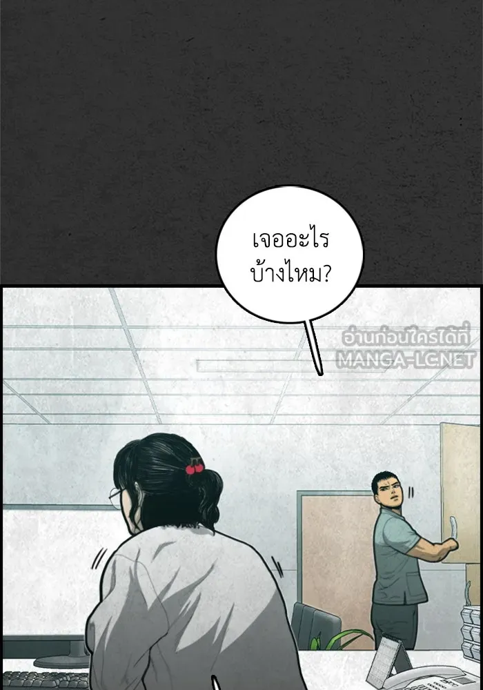 ตกศพสยอง ตอนที่ 27 รูปที่ 48