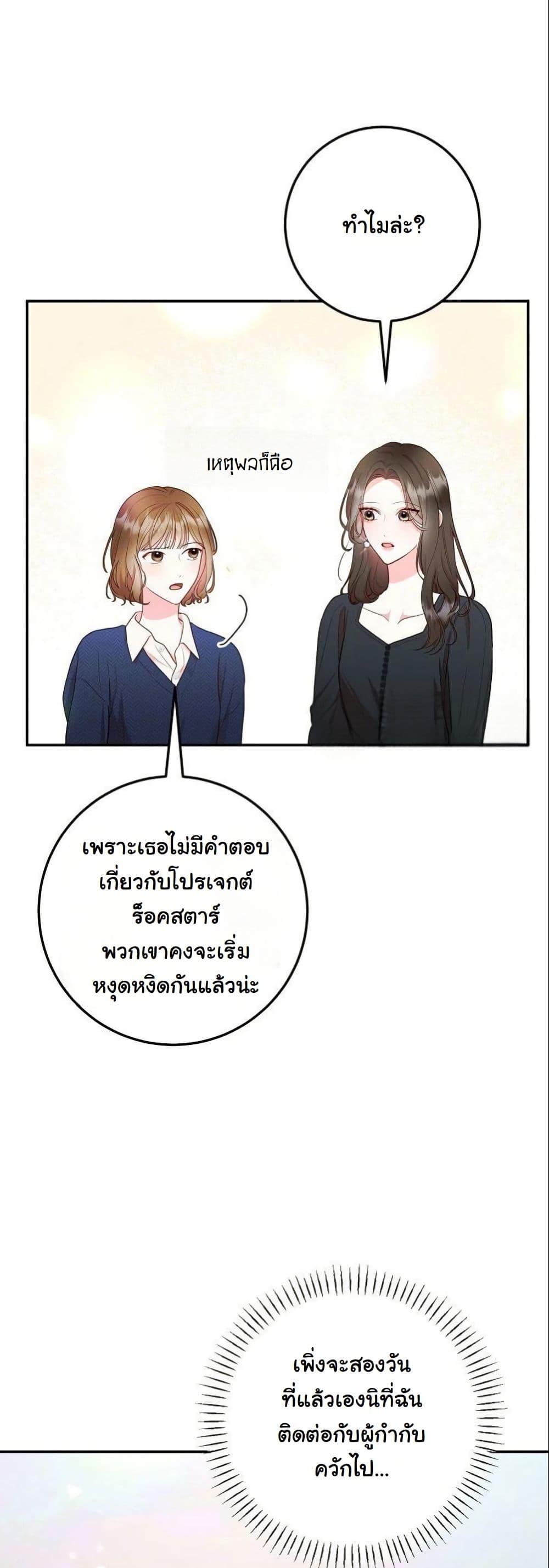 Manga-lc-com อ่านมังงะ อ่านการ์ตูน ออนไลน์ ฟรี Casting Cinderella ตอนที่ 1 2 3 4 5 6 7 8 9 10 11 12 13 14 ฟรี ไม่มีโฆษณา Manga-lc - อ่าน มังงะ อ่าน การ์ตูน ออนไลน์ อ่านมังงะ ฟรี