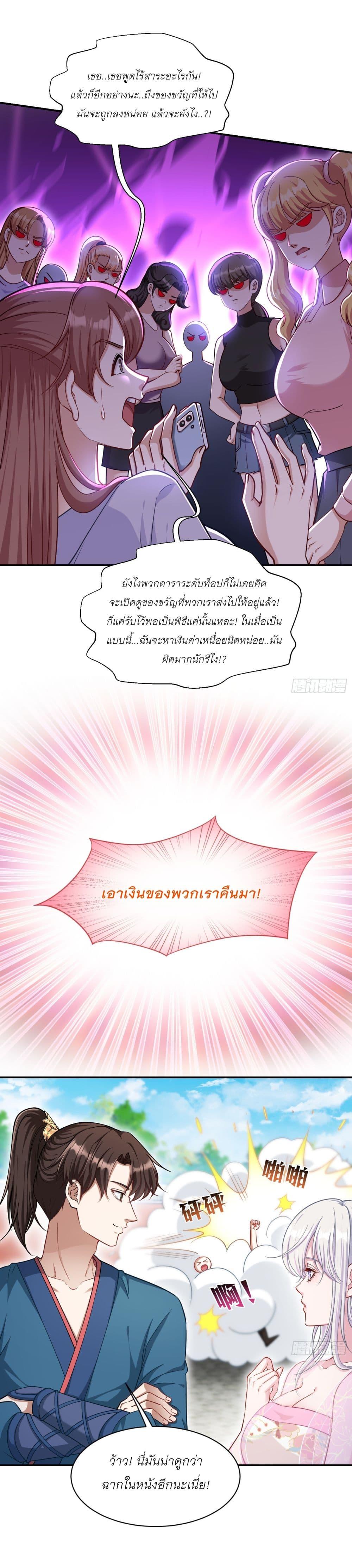 Manga-lc-com อ่านมังงะ อ่านการ์ตูน ออนไลน์ ฟรี Became a Billionaire After Dog Licking Improperly ตอนที่ 1 2 3 4 5 6 7 8 9 10 11 12 13 14 ฟรี ไม่มีโฆษณา Manga-lc - อ่าน มังงะ อ่าน การ์ตูน ออนไลน์ อ่านมังงะ ฟรี