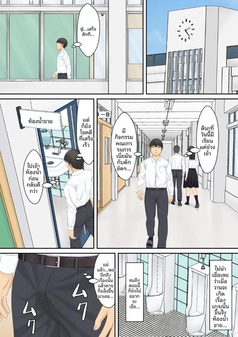 Doujin-Lc- อ่าน โดจิน มังฮวา เกาหลี ญี่ปุ่น จีน แปลไทย ปล่อยไปข้างในเลยสิ [Mosaic Book] ตอนที่ 1 2 3 4 5 6 7 8 9 10 11 12 13 14 ฟรี ไม่มีโฆษณา อ่าน โดจิน Manhwa เกาหลี ญี่ปุ่น จีน เรามีครบ คัดมาให้เน้นๆ โดจิน 18+ รับประกันความฟินโดย  Doujin Lc