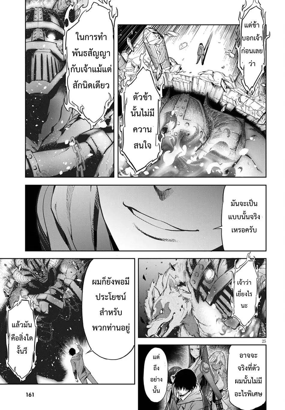 Manga-lc-com อ่านมังงะ อ่านการ์ตูน ออนไลน์ ฟรี Game of Familia Kazoku Senki ตอนที่ 1 2 3 4 5 6 7 8 9 10 11 12 13 14 ฟรี ไม่มีโฆษณา Manga-lc - อ่าน มังงะ อ่าน การ์ตูน ออนไลน์ อ่านมังงะ ฟรี