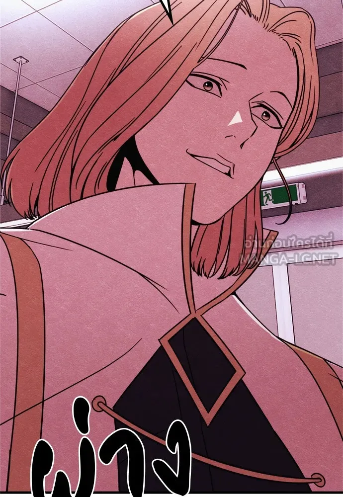 Zombie X Slasher ตอนที่ 56 รูปที่ 105