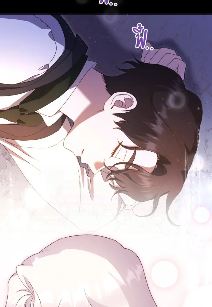 แด่ใจที่ไร้รัก ตอนที่ 45 รูปที่ 55