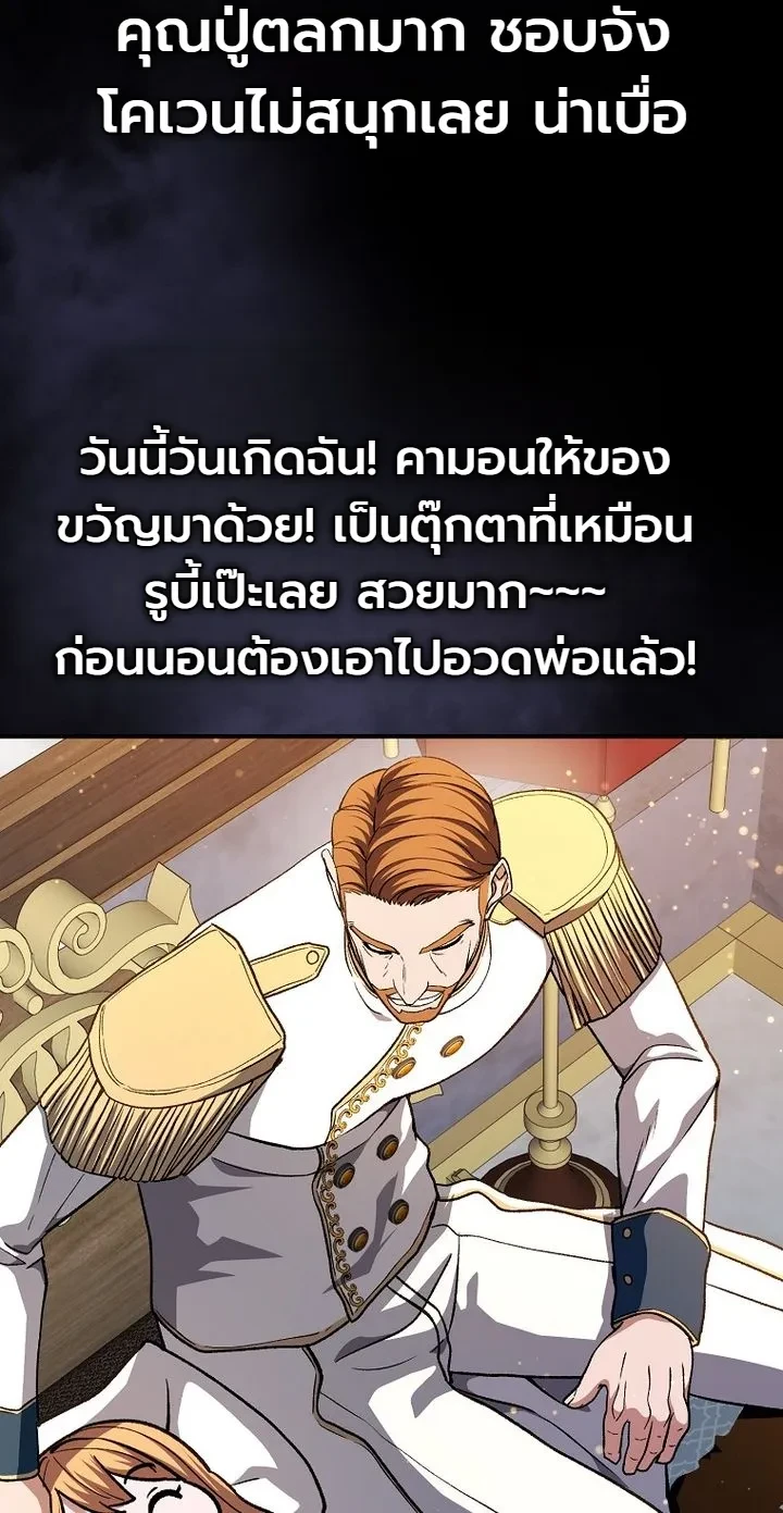 Manga-lc-com อ่านมังงะ อ่านการ์ตูน ออนไลน์ ฟรี The Returnee’s Hidden Strategy Stream สตรีมเมอร์หวนคืน55ชาติ ตอนที่ 1 2 3 4 5 6 7 8 9 10 11 12 13 14 ฟรี ไม่มีโฆษณา Manga-lc - อ่าน มังงะ อ่าน การ์ตูน ออนไลน์ อ่านมังงะ ฟรี