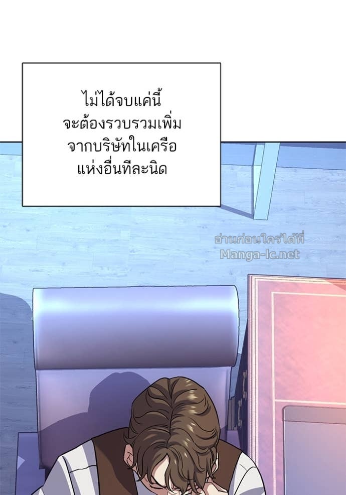 Doujin-Lc- อ่าน โดจิน มังฮวา เกาหลี ญี่ปุ่น จีน แปลไทย Reborn Rich ตอนที่ 1 2 3 4 5 6 7 8 9 10 11 12 13 14 ฟรี ไม่มีโฆษณา อ่าน โดจิน Manhwa เกาหลี ญี่ปุ่น จีน เรามีครบ คัดมาให้เน้นๆ โดจิน 18+ รับประกันความฟินโดย Doujin Lc