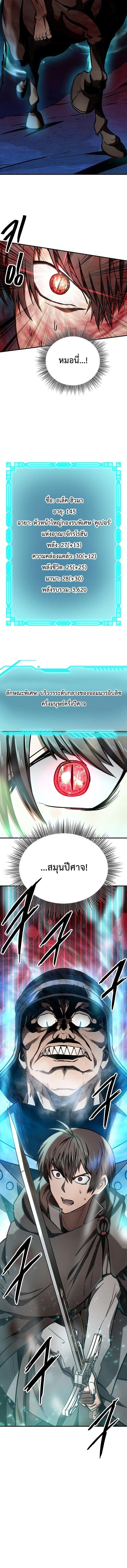 Manga-lc-com อ่านมังงะ อ่านการ์ตูน ออนไลน์ ฟรี Trapped In A Crazy World As An Extra ตอนที่ 1 2 3 4 5 6 7 8 9 10 11 12 13 14 ฟรี ไม่มีโฆษณา Manga-lc - อ่าน มังงะ อ่าน การ์ตูน ออนไลน์ อ่านมังงะ ฟรี
