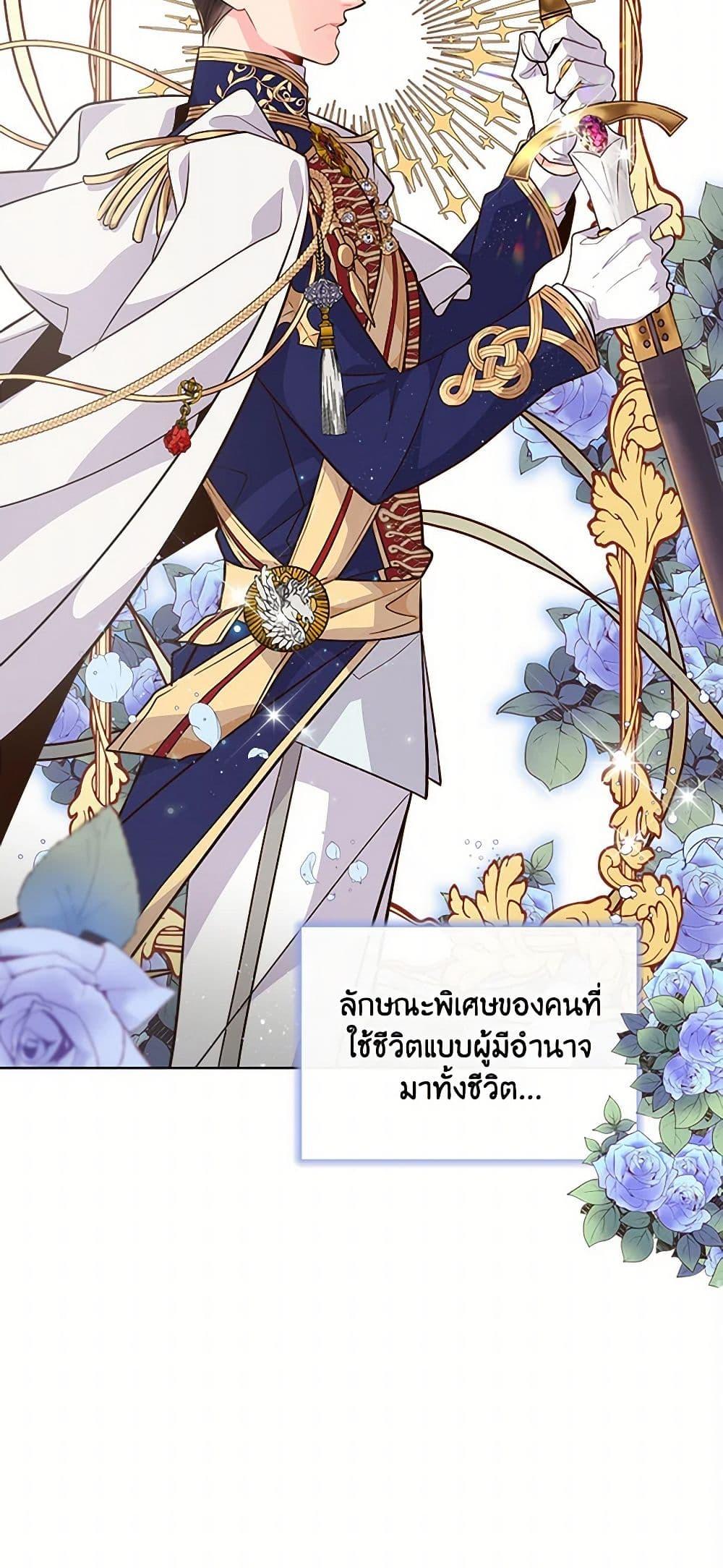 Manga-lc-com อ่านมังงะ อ่านการ์ตูน ออนไลน์ ฟรี Beatrice ตอนที่ 1 2 3 4 5 6 7 8 9 10 11 12 13 14 ฟรี ไม่มีโฆษณา Manga-lc - อ่าน มังงะ อ่าน การ์ตูน ออนไลน์ อ่านมังงะ ฟรี