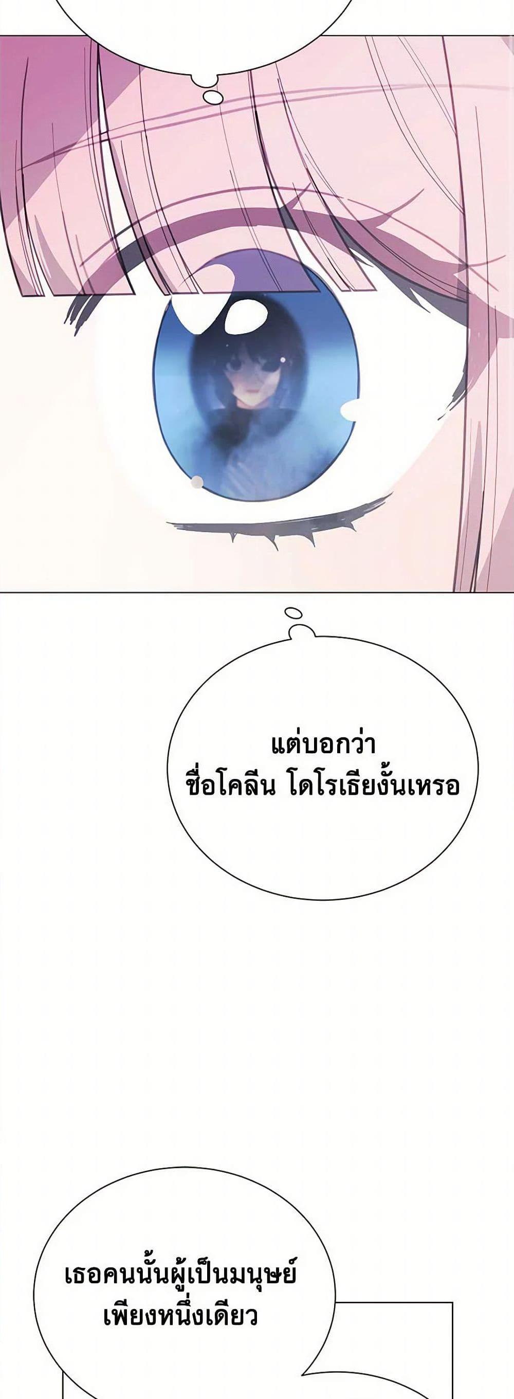 Manga-lc-com อ่านมังงะ อ่านการ์ตูน ออนไลน์ ฟรี The Princess’s Doll Shop ตอนที่ 1 2 3 4 5 6 7 8 9 10 11 12 13 14 ฟรี ไม่มีโฆษณา Manga-lc - อ่าน มังงะ อ่าน การ์ตูน ออนไลน์ อ่านมังงะ ฟรี