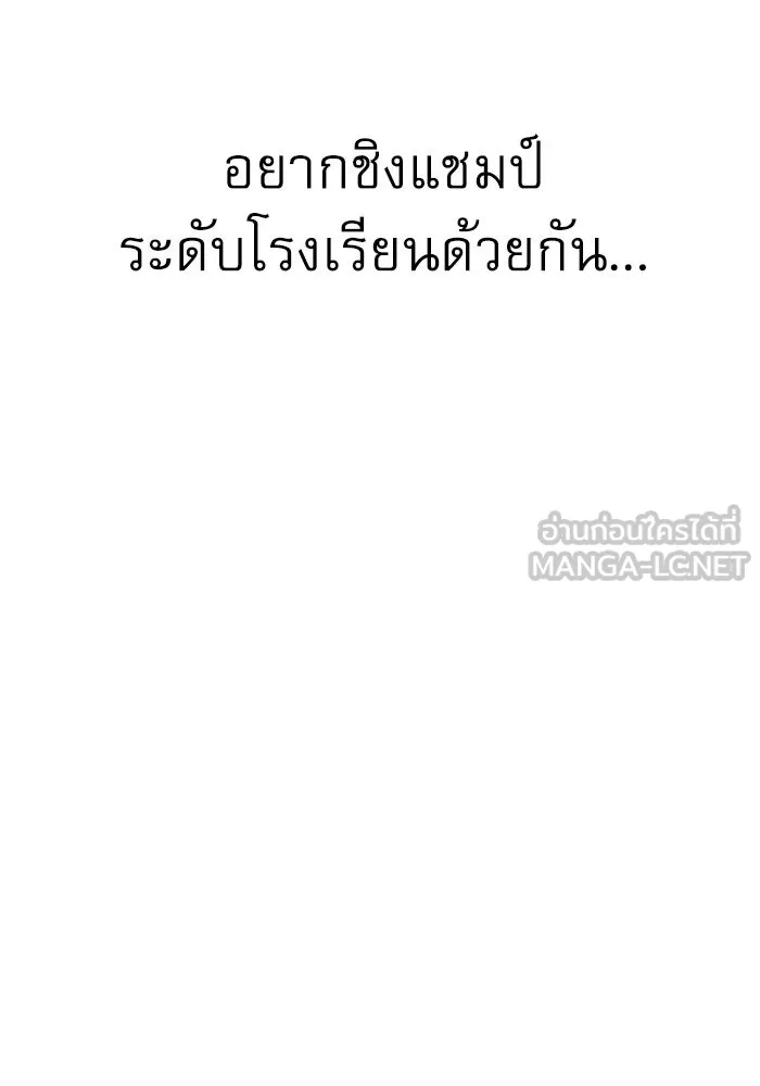 Double Click ตอนที่ 39 รูปที่ 84