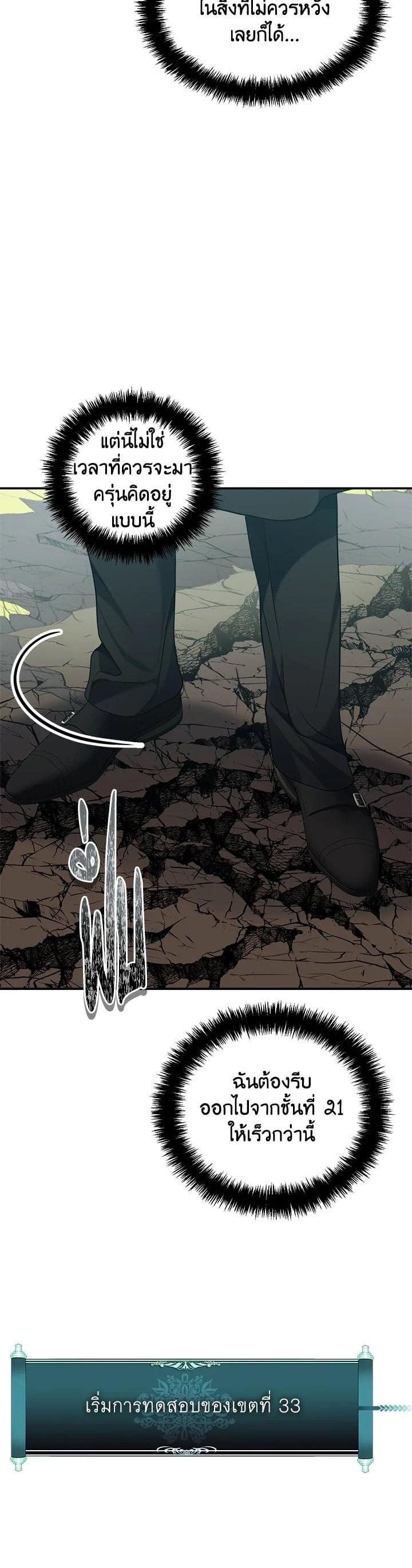 Manga-lc-com อ่านมังงะ อ่านการ์ตูน ออนไลน์ ฟรี Second Life Ranker ตอนที่ 1 2 3 4 5 6 7 8 9 10 11 12 13 14 ฟรี ไม่มีโฆษณา Manga-lc - อ่าน มังงะ อ่าน การ์ตูน ออนไลน์ อ่านมังงะ ฟรี