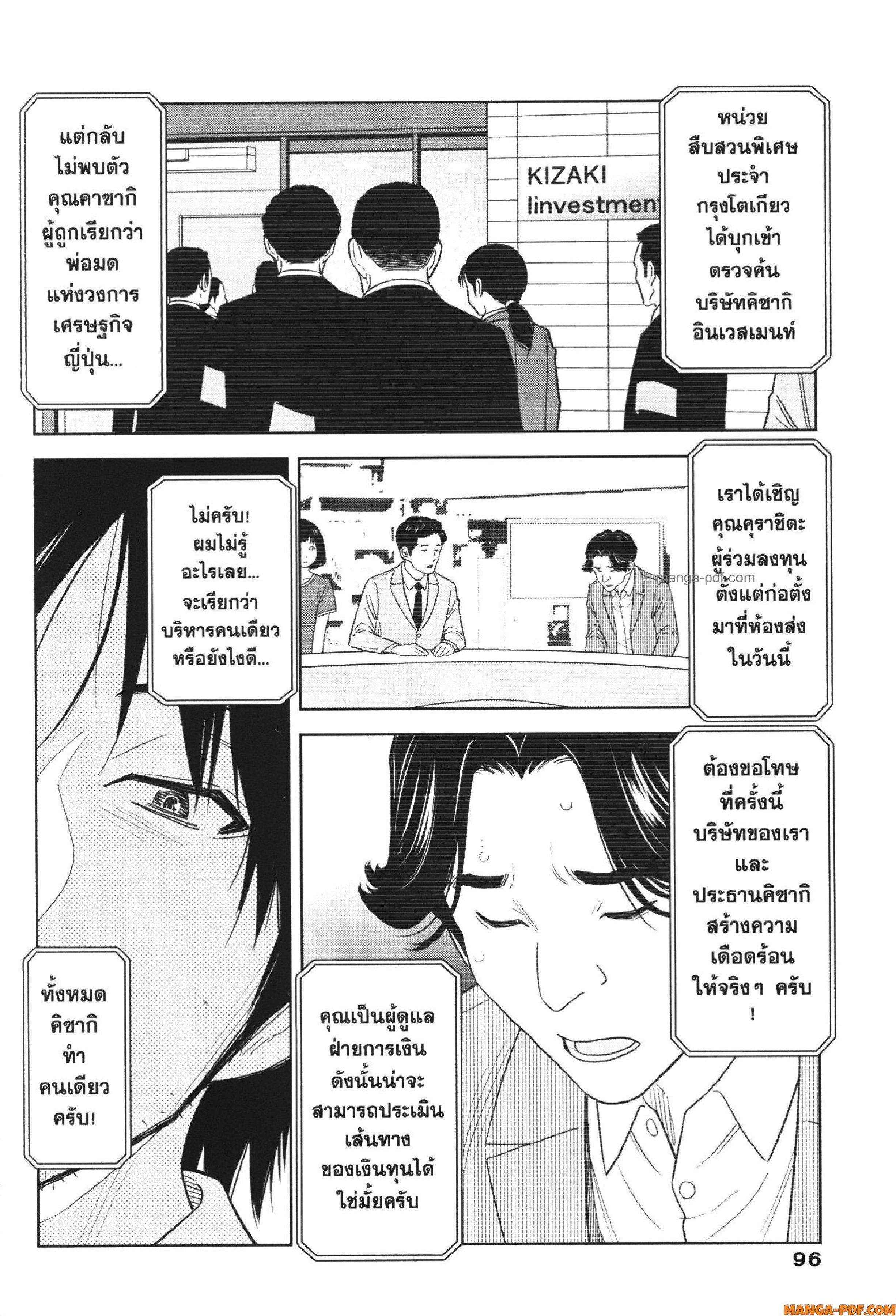 Manga-lc-com อ่านมังงะ อ่านการ์ตูน ออนไลน์ ฟรี CHAMPAGNE ตอนที่ 1 2 3 4 5 6 7 8 9 10 11 12 13 14 ฟรี ไม่มีโฆษณา Manga-lc - อ่าน มังงะ อ่าน การ์ตูน ออนไลน์ อ่านมังงะ ฟรี