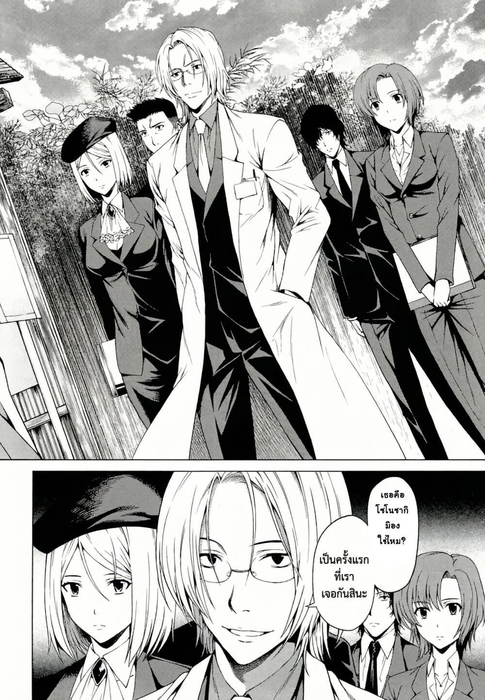 Manga-lc-com อ่านมังงะ อ่านการ์ตูน ออนไลน์ ฟรี Hinamizawa Teiryuujo – Higurashi no Naku Koro ni Genten ตอนที่ 1 2 3 4 5 6 7 8 9 10 11 12 13 14 ฟรี ไม่มีโฆษณา Manga-lc - อ่าน มังงะ อ่าน การ์ตูน ออนไลน์ อ่านมังงะ ฟรี