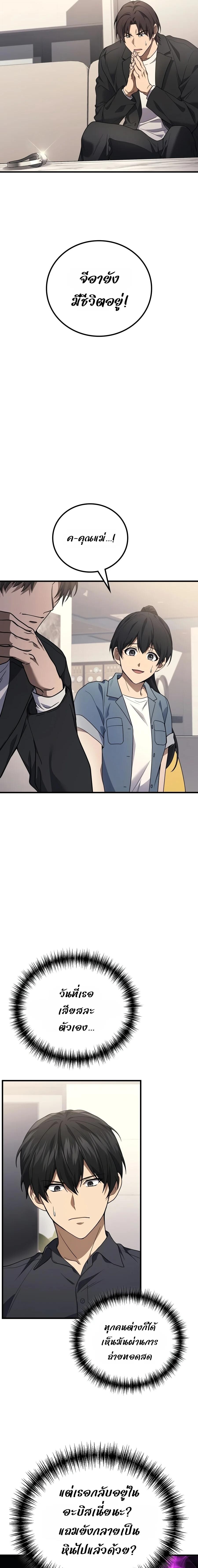 Manga-lc-com อ่านมังงะ อ่านการ์ตูน ออนไลน์ ฟรี The Martial God Who Regressed Back to Level 2 ตอนที่ 1 2 3 4 5 6 7 8 9 10 11 12 13 14 ฟรี ไม่มีโฆษณา Manga-lc - อ่าน มังงะ อ่าน การ์ตูน ออนไลน์ อ่านมังงะ ฟรี