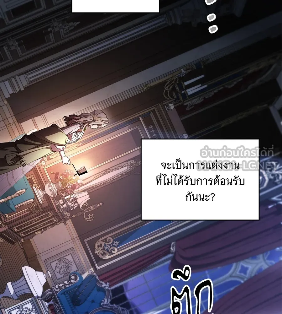 ทุกอย่างที่เสียไป ฉันขอทวงคืน ตอนที่ 76  (จบซีซัน 2) รูปที่ 111