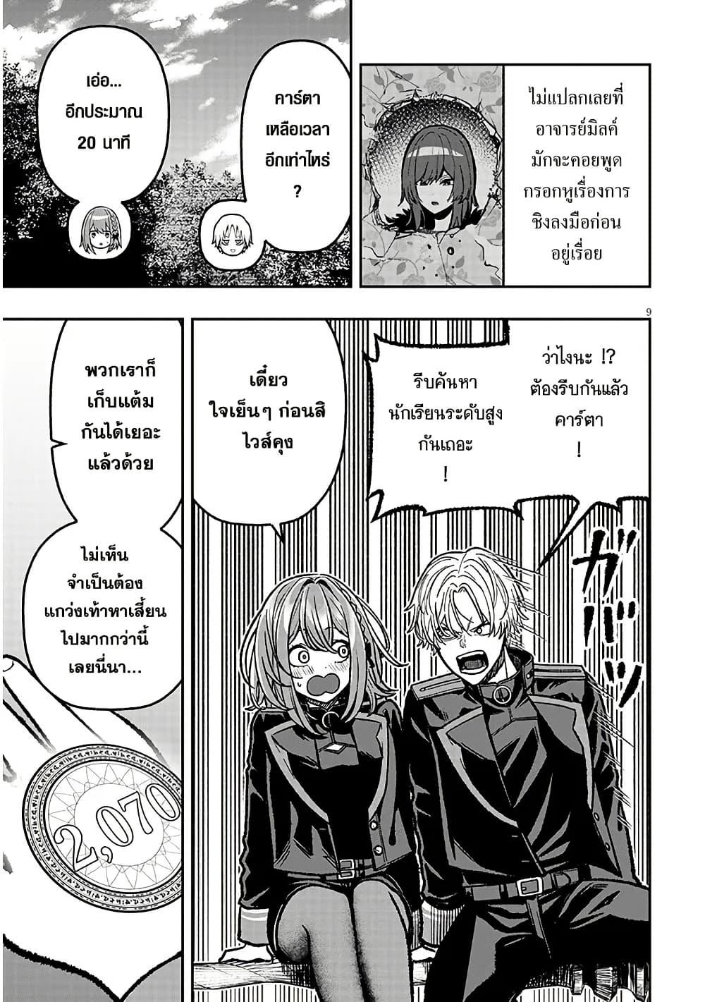 Manga-lc-com อ่านมังงะ อ่านการ์ตูน ออนไลน์ ฟรี Taida na Akujoku Kizoku ni Tensei Shita Ore, Scenario o Bukkowashitara Kikakugai no Maryoku de Saikyou ni Natta ตอนที่ 1 2 3 4 5 6 7 8 9 10 11 12 13 14 ฟรี ไม่มีโฆษณา Manga-lc - อ่าน มังงะ อ่าน การ์ตูน ออนไลน์ อ่านมังงะ ฟรี