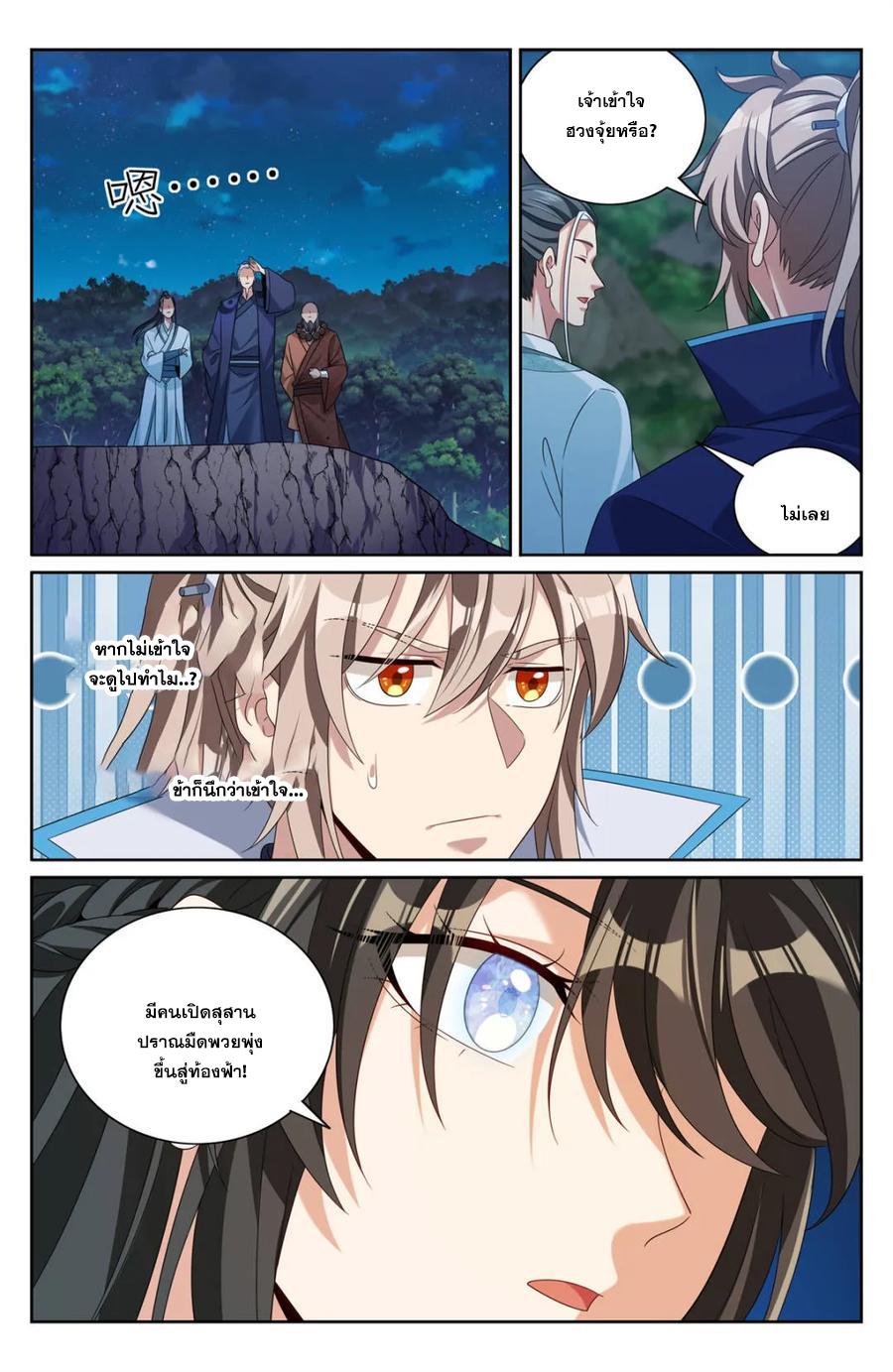 Manga-lc-com อ่านมังงะ อ่านการ์ตูน ออนไลน์ ฟรี Nightwatcher ตอนที่ 1 2 3 4 5 6 7 8 9 10 11 12 13 14 ฟรี ไม่มีโฆษณา Manga-lc - อ่าน มังงะ อ่าน การ์ตูน ออนไลน์ อ่านมังงะ ฟรี