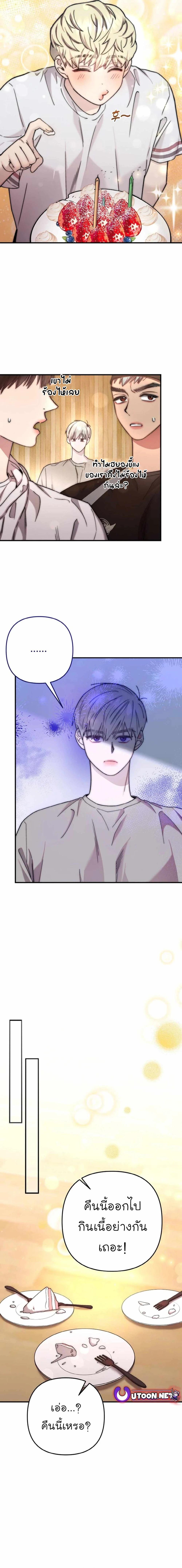 Manga-lc-com อ่านมังงะ อ่านการ์ตูน ออนไลน์ ฟรี Acting Genius, TOP Idol! ตอนที่ 1 2 3 4 5 6 7 8 9 10 11 12 13 14 ฟรี ไม่มีโฆษณา Manga-lc - อ่าน มังงะ อ่าน การ์ตูน ออนไลน์ อ่านมังงะ ฟรี