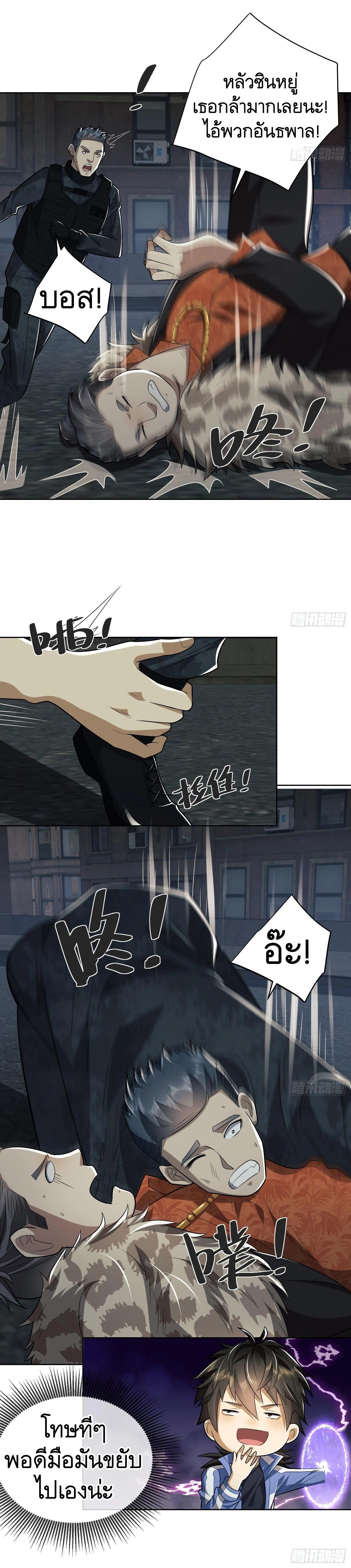 Manga-lc-com อ่านมังงะ อ่านการ์ตูน ออนไลน์ ฟรี The First Order ตอนที่ 1 2 3 4 5 6 7 8 9 10 11 12 13 14 ฟรี ไม่มีโฆษณา Manga-lc - อ่าน มังงะ อ่าน การ์ตูน ออนไลน์ อ่านมังงะ ฟรี