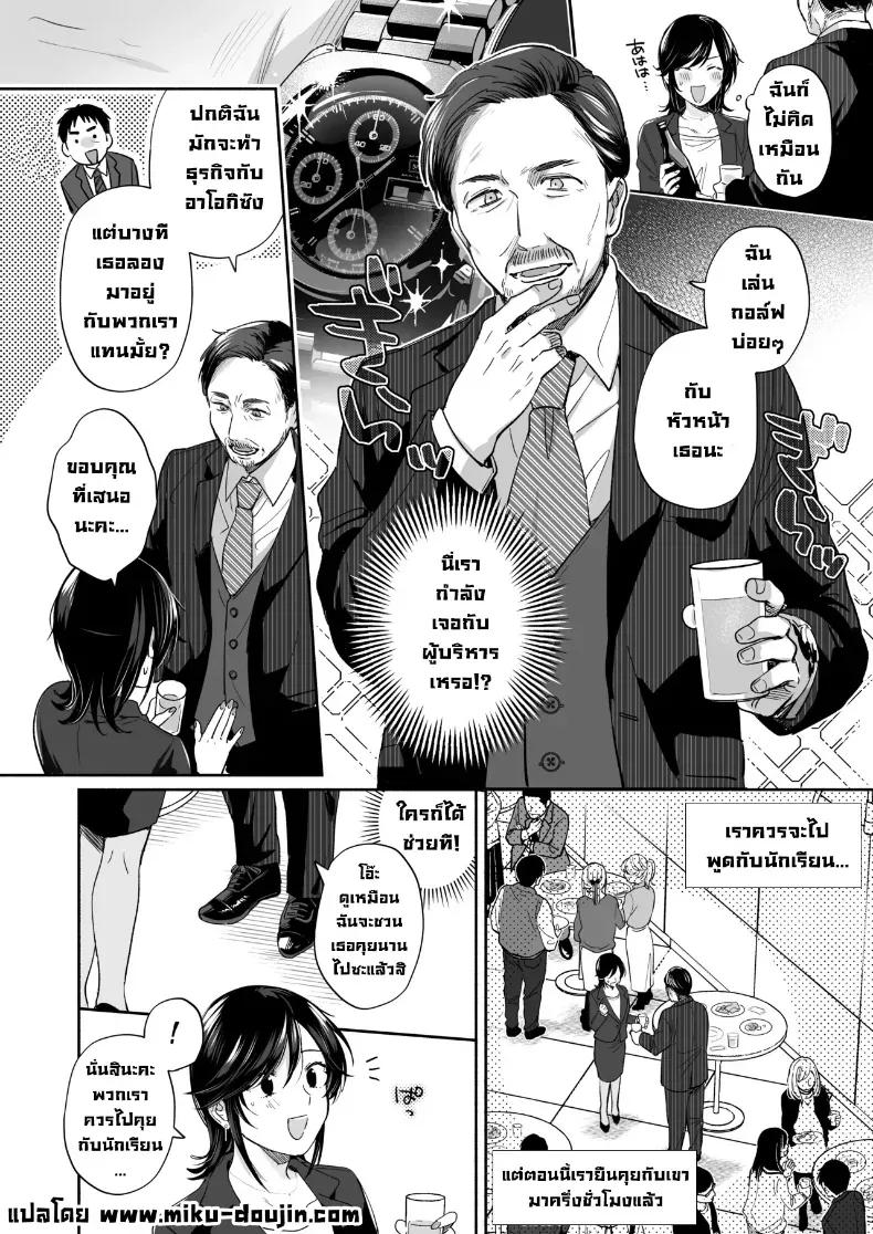 Doujin-Lc- อ่าน โดจิน มังฮวา เกาหลี ญี่ปุ่น จีน แปลไทย อยากลองทำแบบนั้นกับนายดู (Meeo) ตอนที่ 1 2 3 4 5 6 7 8 9 10 11 12 13 14 ฟรี ไม่มีโฆษณา อ่าน โดจิน Manhwa เกาหลี ญี่ปุ่น จีน เรามีครบ คัดมาให้เน้นๆ โดจิน 18+ รับประกันความฟินโดย  Doujin Lc