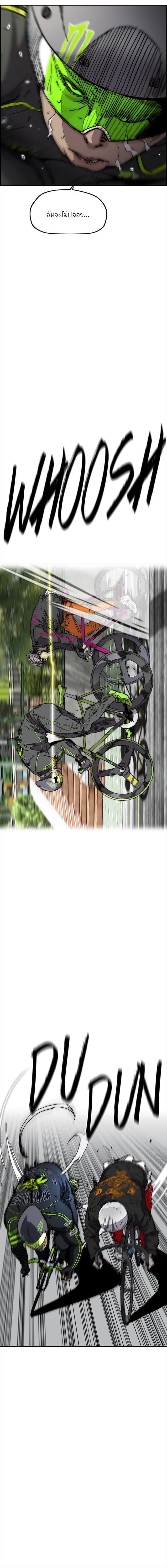 Manga-lc-com อ่านมังงะ อ่านการ์ตูน ออนไลน์ ฟรี Wind Breaker ปั่นสู้ฝัน ตอนที่ 1 2 3 4 5 6 7 8 9 10 11 12 13 14 ฟรี ไม่มีโฆษณา Manga-lc - อ่าน มังงะ อ่าน การ์ตูน ออนไลน์ อ่านมังงะ ฟรี