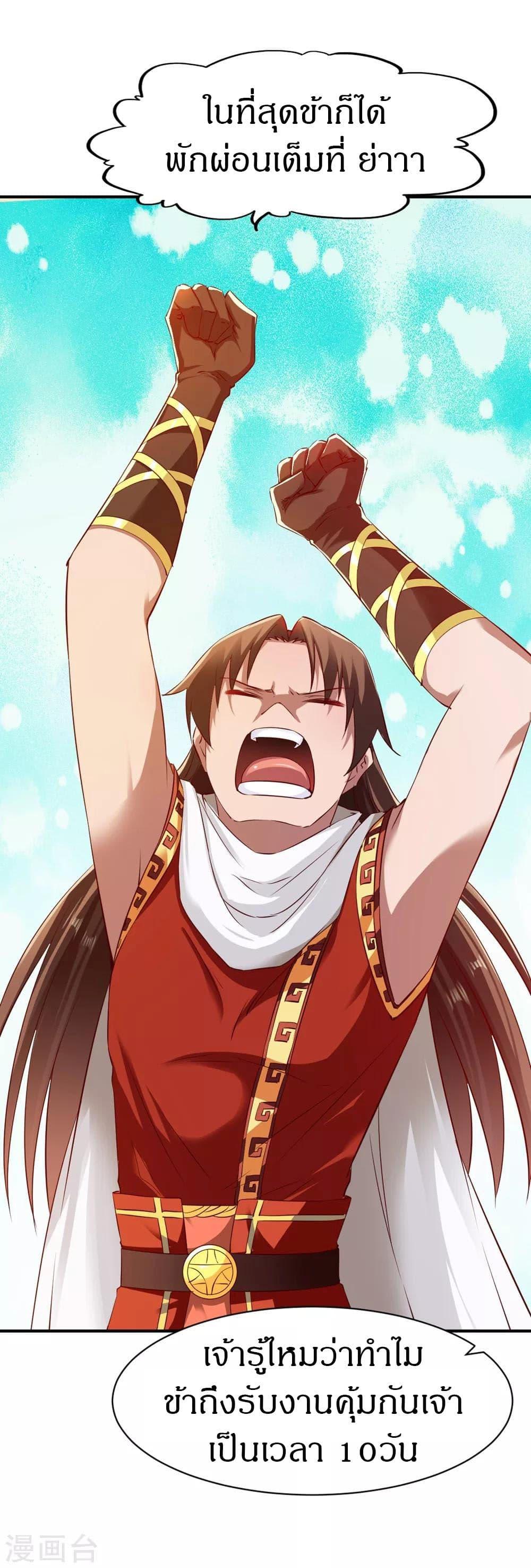 Manga-lc-com อ่านมังงะ อ่านการ์ตูน ออนไลน์ ฟรี The Legendary Tripod ตอนที่ 1 2 3 4 5 6 7 8 9 10 11 12 13 14 ฟรี ไม่มีโฆษณา Manga-lc - อ่าน มังงะ อ่าน การ์ตูน ออนไลน์ อ่านมังงะ ฟรี