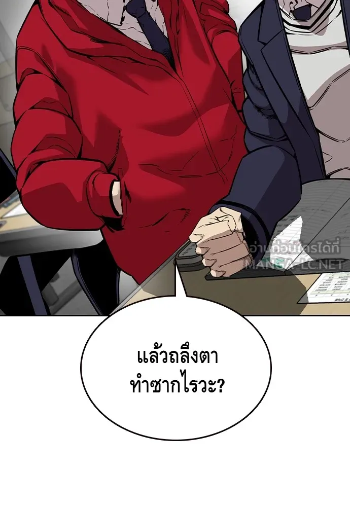 King Game ตอนที่ 92 เป็นความเห็นของพวกเรา รูปที่ 15