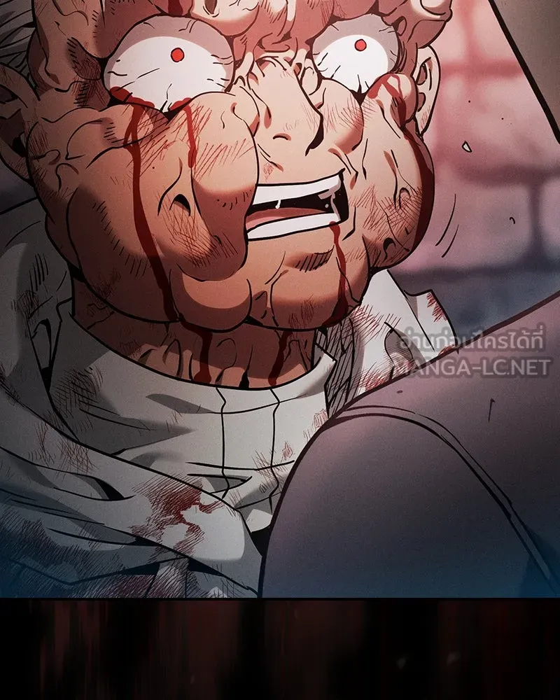 นักดาบอัจฉริยะจากอะคาเดมี ตอนที่ 30 รูปที่ 15