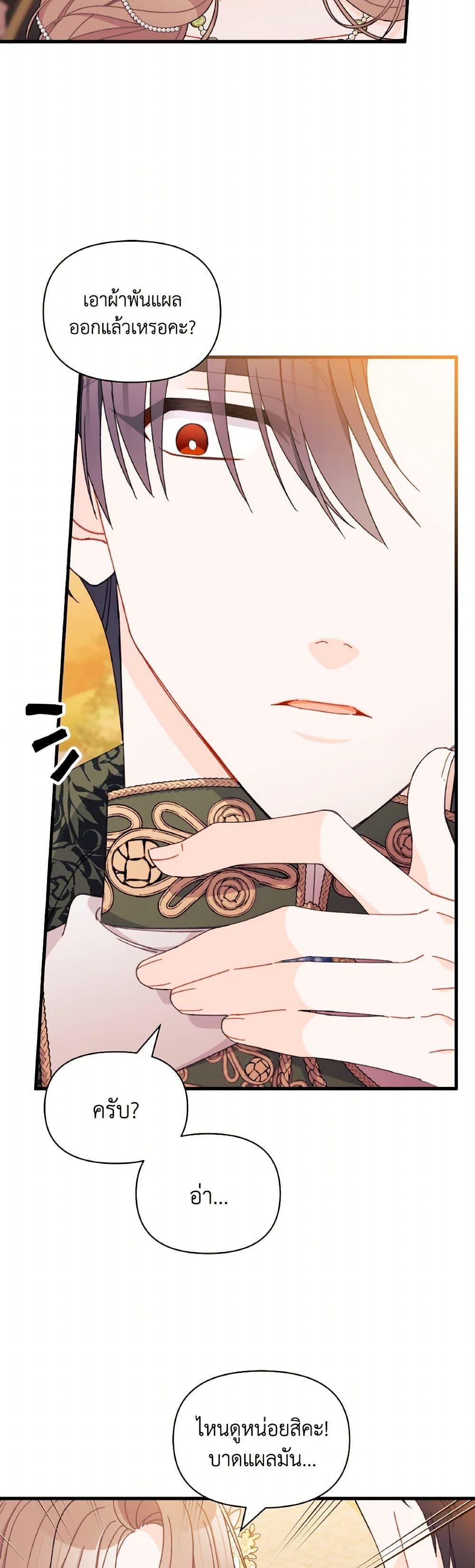 Manga-lc-com อ่านมังงะ อ่านการ์ตูน ออนไลน์ ฟรี I Found a Husband When I Picked up the Male Lead ตอนที่ 1 2 3 4 5 6 7 8 9 10 11 12 13 14 ฟรี ไม่มีโฆษณา Manga-lc - อ่าน มังงะ อ่าน การ์ตูน ออนไลน์ อ่านมังงะ ฟรี