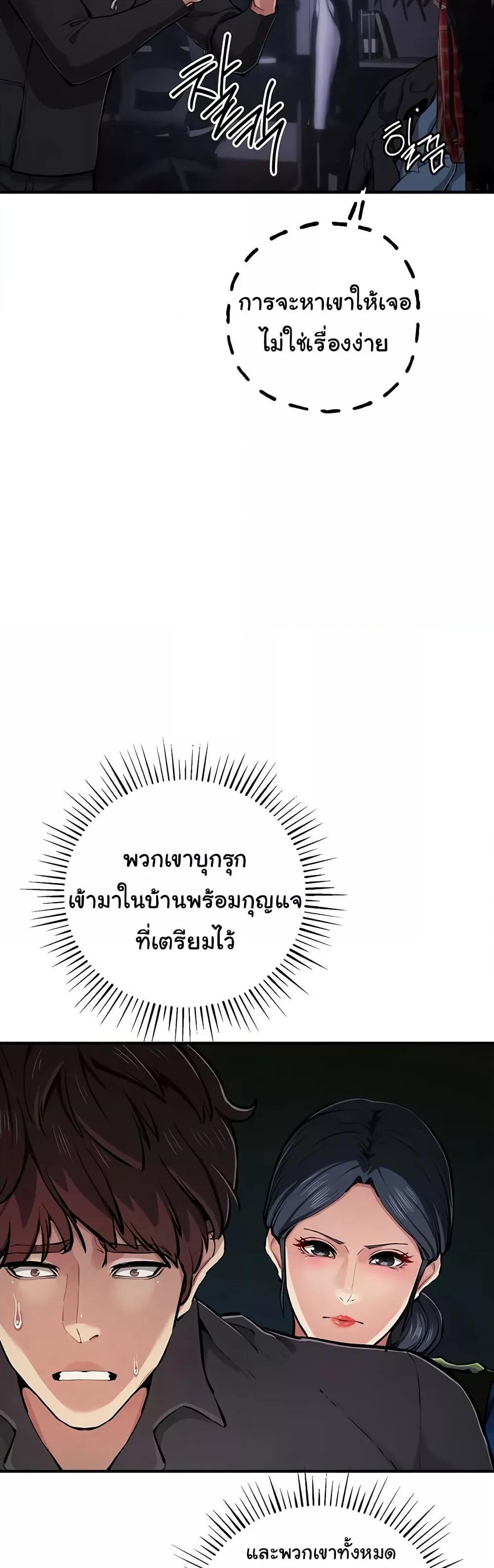 Doujin-Lc- อ่าน โดจิน มังฮวา เกาหลี ญี่ปุ่น จีน แปลไทย Greed Game ตอนที่ 1 2 3 4 5 6 7 8 9 10 11 12 13 14 ฟรี ไม่มีโฆษณา อ่าน โดจิน Manhwa เกาหลี ญี่ปุ่น จีน เรามีครบ คัดมาให้เน้นๆ โดจิน 18+ รับประกันความฟินโดย  Doujin Lc