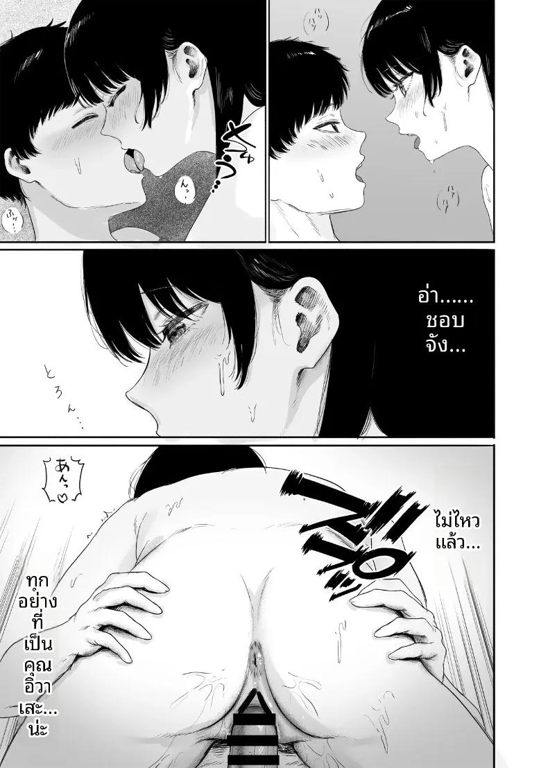 Doujin-Lc- อ่าน โดจิน มังฮวา เกาหลี ญี่ปุ่น จีน แปลไทย เมื่อฉันต้องช่วยดูแลภรรยาสาวสวยข้างบ้าน (Kamin) ตอนที่ 1 2 3 4 5 6 7 8 9 10 11 12 13 14 ฟรี ไม่มีโฆษณา อ่าน โดจิน Manhwa เกาหลี ญี่ปุ่น จีน เรามีครบ คัดมาให้เน้นๆ โดจิน 18+ รับประกันความฟินโดย  Doujin Lc