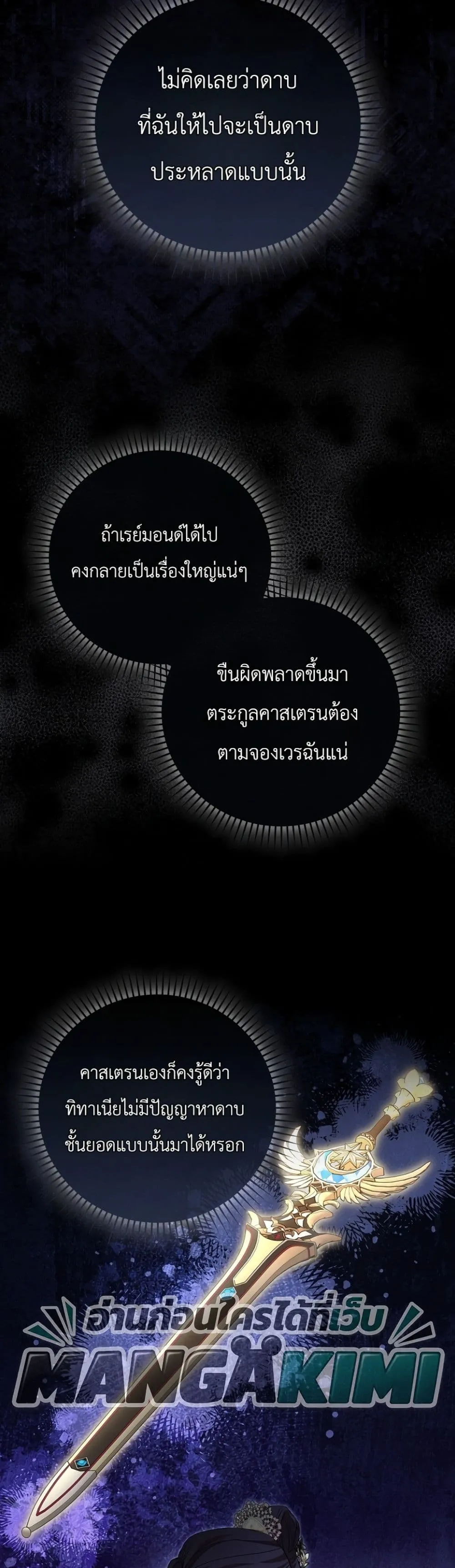 Manga-lc-com อ่านมังงะ อ่านการ์ตูน ออนไลน์ ฟรี Sister-in-Law of the Heroine in a Childcare Novel ตอนที่ 1 2 3 4 5 6 7 8 9 10 11 12 13 14 ฟรี ไม่มีโฆษณา Manga-lc - อ่าน มังงะ อ่าน การ์ตูน ออนไลน์ อ่านมังงะ ฟรี