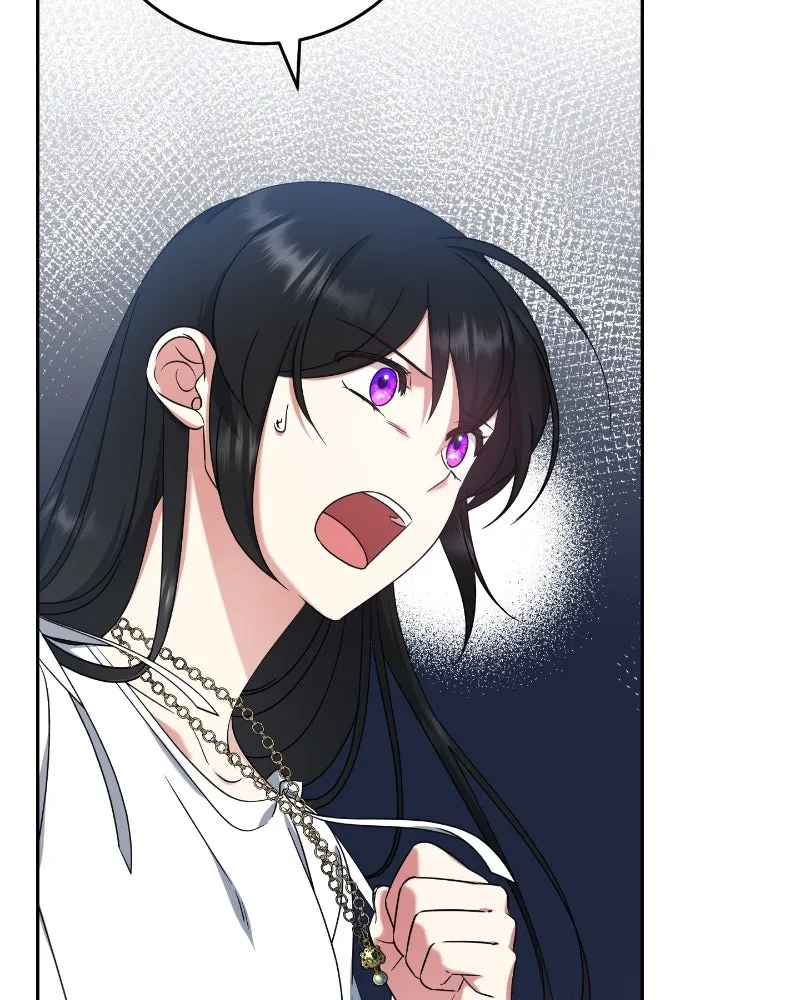 ภารกิจไล่ตามลุค บีเชล ตอนที่ 37 รูปที่ 10