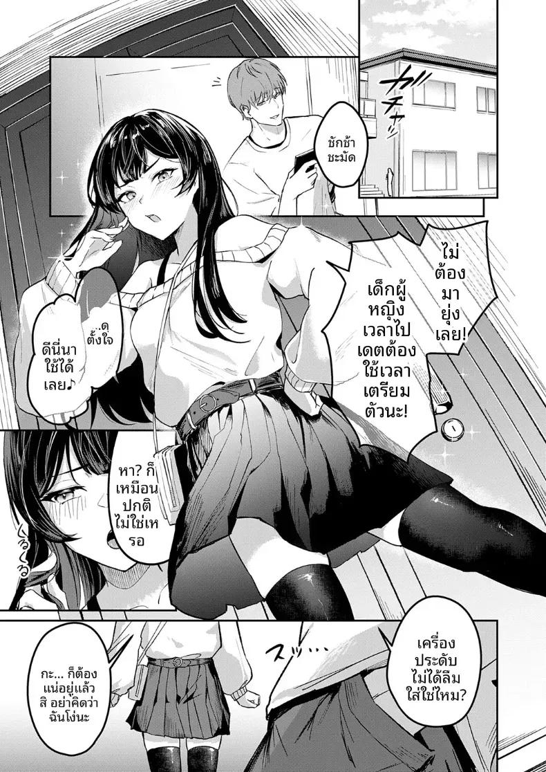 Doujin-Lc- อ่าน โดจิน มังฮวา เกาหลี ญี่ปุ่น จีน แปลไทย เดตปกติสุดเร้าใจ [Eisei Maru] ตอนที่ 1 2 3 4 5 6 7 8 9 10 11 12 13 14 ฟรี ไม่มีโฆษณา อ่าน โดจิน Manhwa เกาหลี ญี่ปุ่น จีน เรามีครบ คัดมาให้เน้นๆ โดจิน 18+ รับประกันความฟินโดย  Doujin Lc