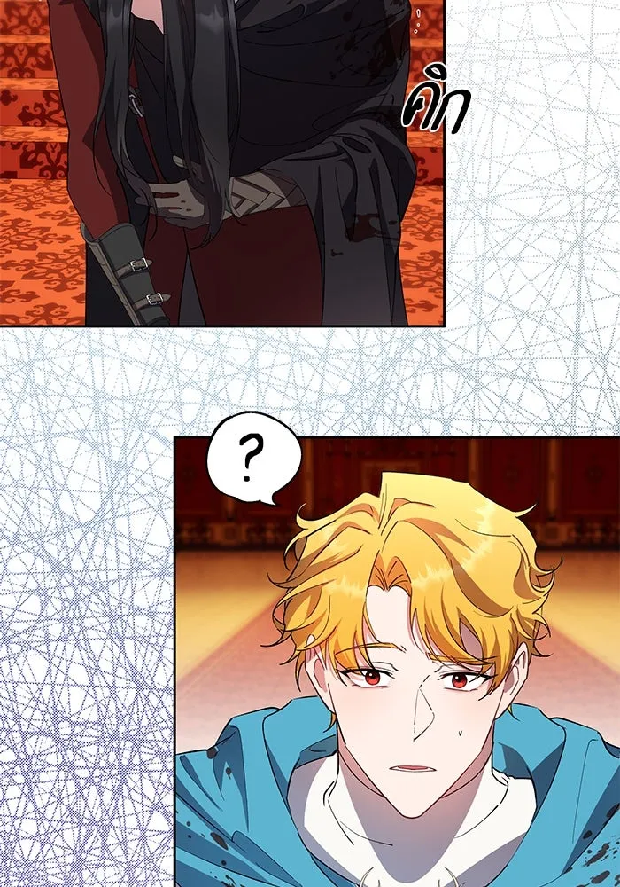 หวานใจสุดโหดโหมดเชื่อง ตอนที่ 85 รูปที่ 19