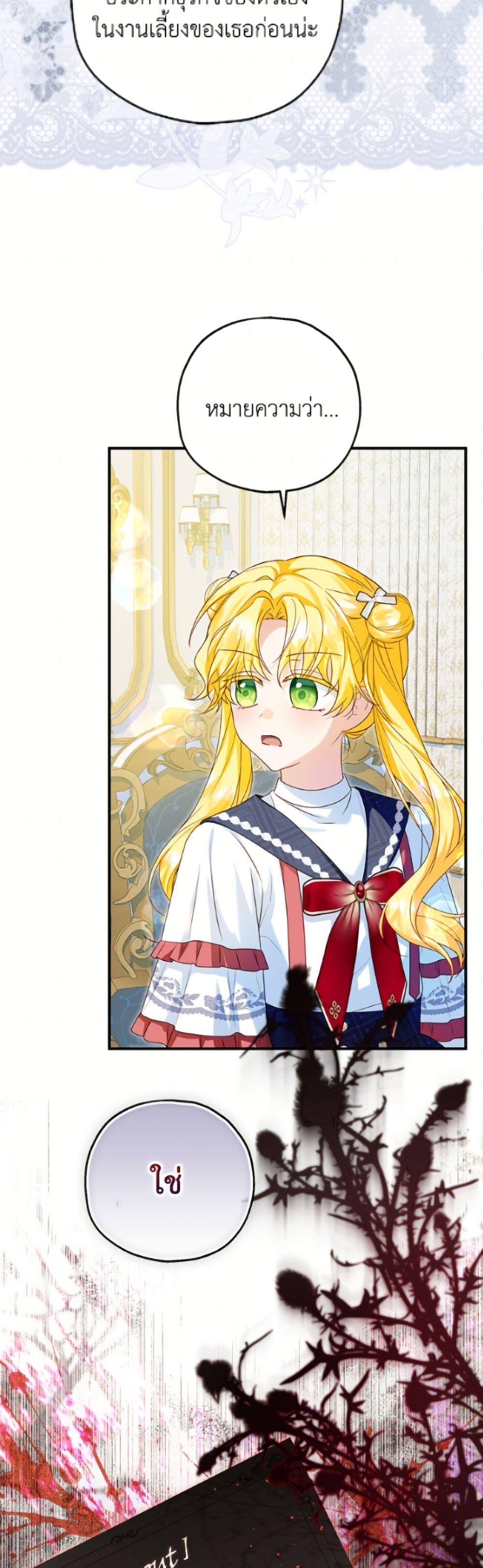 Manga-lc-com อ่านมังงะ อ่านการ์ตูน ออนไลน์ ฟรี The Adopted Daughter-in-law Wants To Leave ตอนที่ 1 2 3 4 5 6 7 8 9 10 11 12 13 14 ฟรี ไม่มีโฆษณา Manga-lc - อ่าน มังงะ อ่าน การ์ตูน ออนไลน์ อ่านมังงะ ฟรี