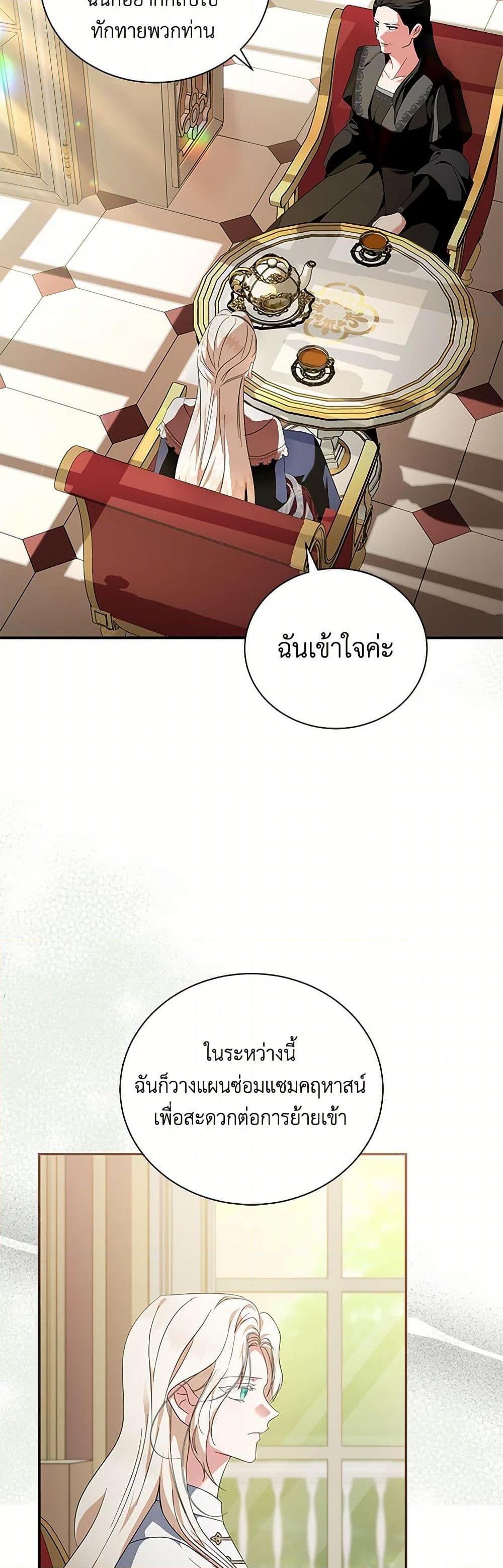 Manga-lc-com อ่านมังงะ อ่านการ์ตูน ออนไลน์ ฟรี The Villainess Lives Again ตอนที่ 1 2 3 4 5 6 7 8 9 10 11 12 13 14 ฟรี ไม่มีโฆษณา Manga-lc - อ่าน มังงะ อ่าน การ์ตูน ออนไลน์ อ่านมังงะ ฟรี