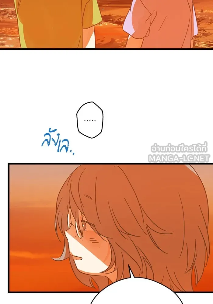 ฉันมันร้าย หรือเพราะโลกไม่น่ารัก ตอนที่ 185 รูปที่ 57