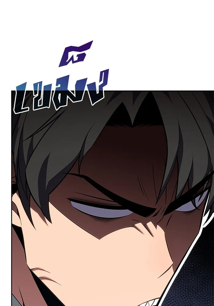 ผู้เล่นหน้าใหม่เลเวลแมกซ์ ตอนที่ 97 งานเต้นรำหน้ากากศิลปะต่อสู้ (1 รูปที่ 43