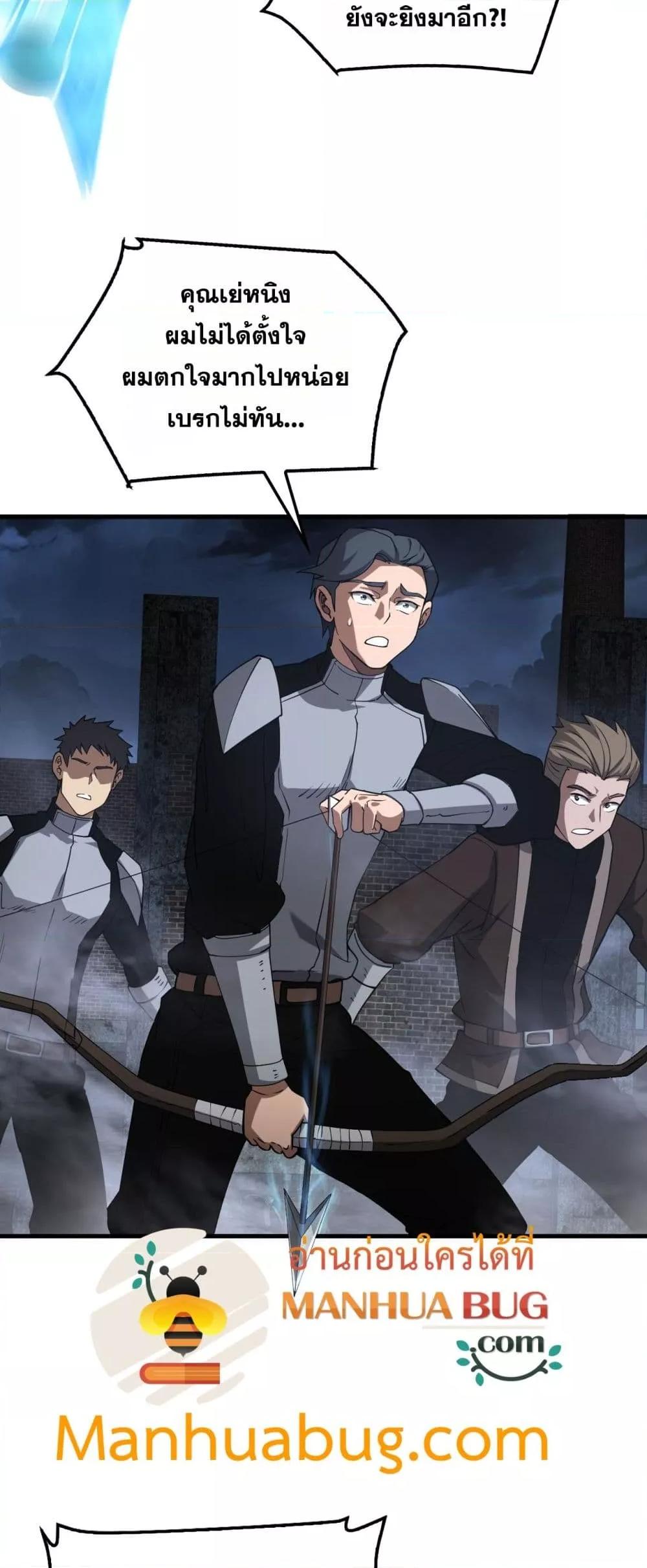 Manga-lc-com อ่านมังงะ อ่านการ์ตูน ออนไลน์ ฟรี DoomsdaySword ตอนที่ 1 2 3 4 5 6 7 8 9 10 11 12 13 14 ฟรี ไม่มีโฆษณา Manga-lc - อ่าน มังงะ อ่าน การ์ตูน ออนไลน์ อ่านมังงะ ฟรี