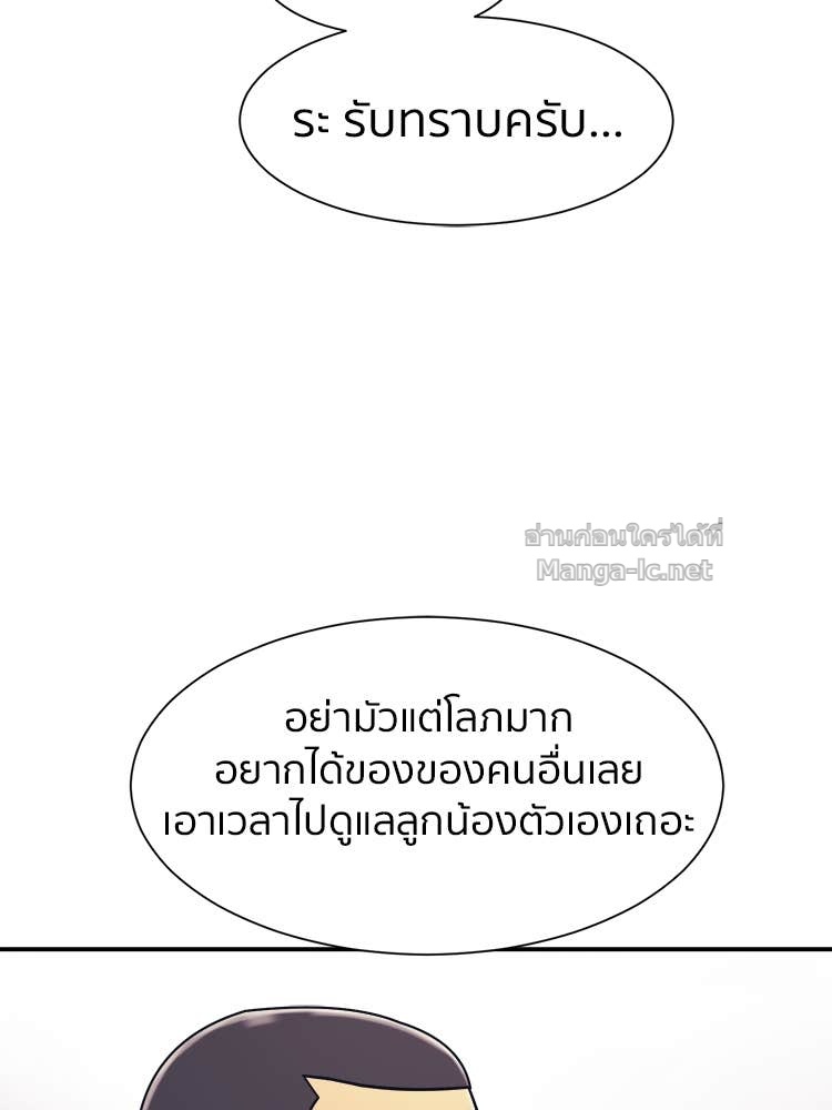 Doujin-Lc- อ่าน โดจิน มังฮวา เกาหลี ญี่ปุ่น จีน แปลไทย โคตรแกร่ง ตอนที่ 1 2 3 4 5 6 7 8 9 10 11 12 13 14 ฟรี ไม่มีโฆษณา อ่าน โดจิน Manhwa เกาหลี ญี่ปุ่น จีน เรามีครบ คัดมาให้เน้นๆ โดจิน 18+ รับประกันความฟินโดย Doujin Lc
