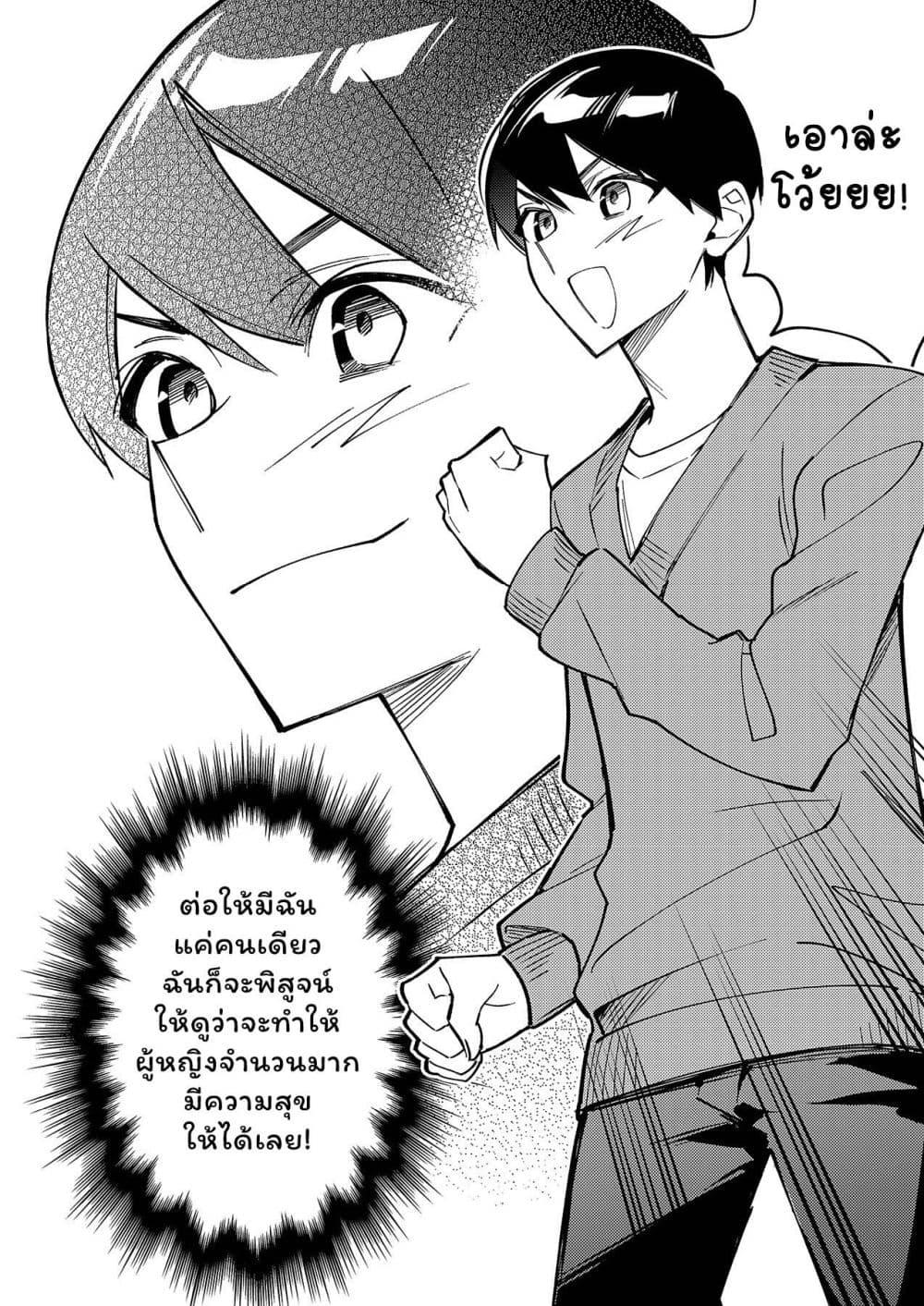 Manga-lc-com อ่านมังงะ อ่านการ์ตูน ออนไลน์ ฟรี Danjohi ga Bukko Wareta Sekai no Hito to Jinsei wo Koukan Shimashita ตอนที่ 1 2 3 4 5 6 7 8 9 10 11 12 13 14 ฟรี ไม่มีโฆษณา Manga-lc - อ่าน มังงะ อ่าน การ์ตูน ออนไลน์ อ่านมังงะ ฟรี
