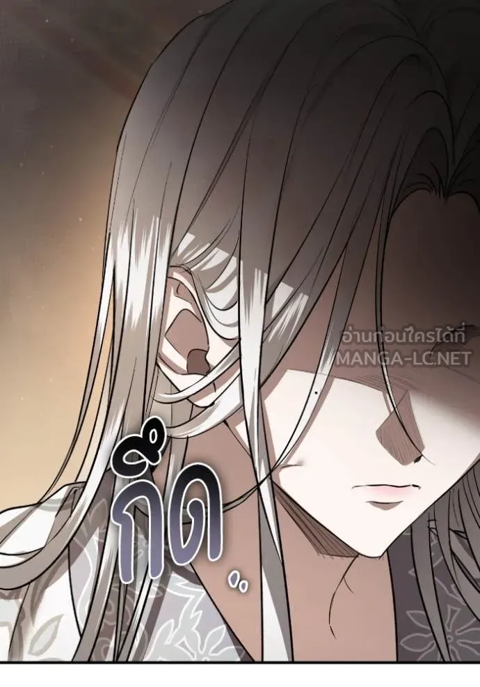 ยามหมาป่าทมิฬ ตอนที่ 54 รูปที่ 54