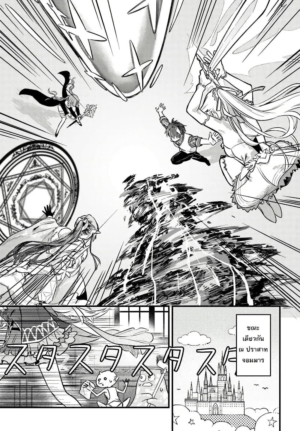 Manga-lc-com อ่านมังงะ อ่านการ์ตูน ออนไลน์ ฟรี Yuusha Party wo Kubi ni Natta node Kokyou ni Kaettara, Member Zenin ga Tsuitekitan daga ตอนที่ 1 2 3 4 5 6 7 8 9 10 11 12 13 14 ฟรี ไม่มีโฆษณา Manga-lc - อ่าน มังงะ อ่าน การ์ตูน ออนไลน์ อ่านมังงะ ฟรี